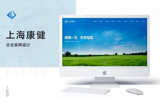上?？到∵M出口有限公司，公司官網